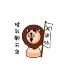 The first appearance of Didi for you（個別スタンプ：24）