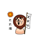 The first appearance of Didi for you（個別スタンプ：25）