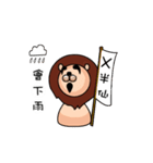 The first appearance of Didi for you（個別スタンプ：26）