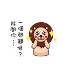 The first appearance of Didi for you（個別スタンプ：27）