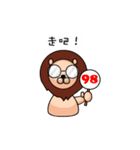 The first appearance of Didi for you（個別スタンプ：33）