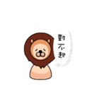 The first appearance of Didi for you（個別スタンプ：38）
