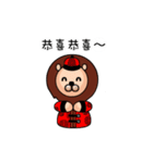 The first appearance of Didi for you（個別スタンプ：39）