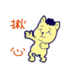 Chubby Frenchie and its Friends 2（個別スタンプ：2）