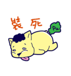 Chubby Frenchie and its Friends 2（個別スタンプ：7）