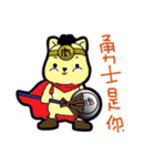 Chubby Frenchie and its Friends 2（個別スタンプ：8）