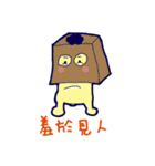Chubby Frenchie and its Friends 2（個別スタンプ：9）