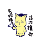 Chubby Frenchie and its Friends 2（個別スタンプ：10）