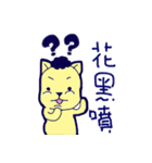 Chubby Frenchie and its Friends 2（個別スタンプ：11）