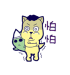 Chubby Frenchie and its Friends 2（個別スタンプ：12）