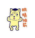 Chubby Frenchie and its Friends 2（個別スタンプ：13）