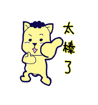 Chubby Frenchie and its Friends 2（個別スタンプ：15）