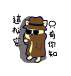 Chubby Frenchie and its Friends 2（個別スタンプ：16）