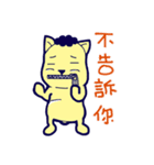Chubby Frenchie and its Friends 2（個別スタンプ：19）