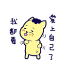 Chubby Frenchie and its Friends 2（個別スタンプ：22）