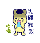Chubby Frenchie and its Friends 2（個別スタンプ：26）