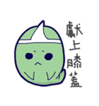 Chubby Frenchie and its Friends 2（個別スタンプ：27）