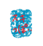 普段よくでるきもちです♪（個別スタンプ：1）