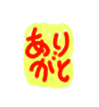 普段よくでるきもちです♪（個別スタンプ：4）