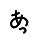 普段よくでるきもちです♪（個別スタンプ：6）