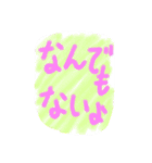 普段よくでるきもちです♪（個別スタンプ：7）