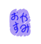 普段よくでるきもちです♪（個別スタンプ：8）