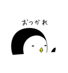 まるいぺんぎん（個別スタンプ：4）