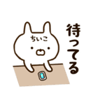 ★ちいこ★の名前スタンプ（個別スタンプ：23）