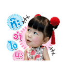 Guaytieaw＆Guaychap（個別スタンプ：6）