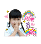 Guaytieaw＆Guaychap（個別スタンプ：14）