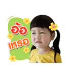 Guaytieaw＆Guaychap（個別スタンプ：21）