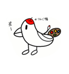ポッポー（個別スタンプ：19）
