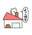 全国の【よっこ】さんのためのスタンプ（個別スタンプ：28）