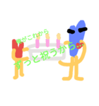 俺からの愛(誕生日編)（個別スタンプ：2）