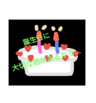 俺からの愛(誕生日編)（個別スタンプ：7）