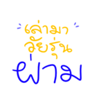 PARM PARMMMM（個別スタンプ：7）