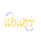 PARM PARMMMM（個別スタンプ：33）