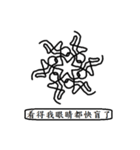 Ugly Naughty Planets #1（個別スタンプ：1）
