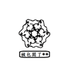 Ugly Naughty Planets #1（個別スタンプ：2）