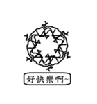 Ugly Naughty Planets #1（個別スタンプ：3）