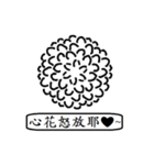 Ugly Naughty Planets #1（個別スタンプ：4）
