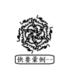 Ugly Naughty Planets #1（個別スタンプ：8）