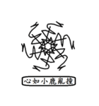 Ugly Naughty Planets #1（個別スタンプ：9）