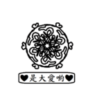 Ugly Naughty Planets #1（個別スタンプ：10）