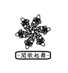 Ugly Naughty Planets #1（個別スタンプ：11）