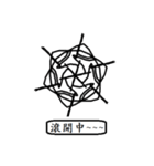 Ugly Naughty Planets #1（個別スタンプ：13）