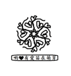 Ugly Naughty Planets #1（個別スタンプ：16）