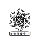 Ugly Naughty Planets #1（個別スタンプ：18）