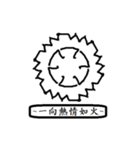 Ugly Naughty Planets #1（個別スタンプ：19）