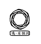 Ugly Naughty Planets #1（個別スタンプ：21）